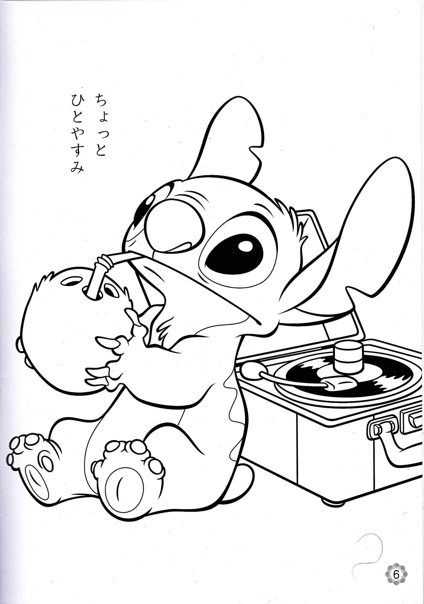 Detailed Disney Coloring Pages At GetDrawings Free Download