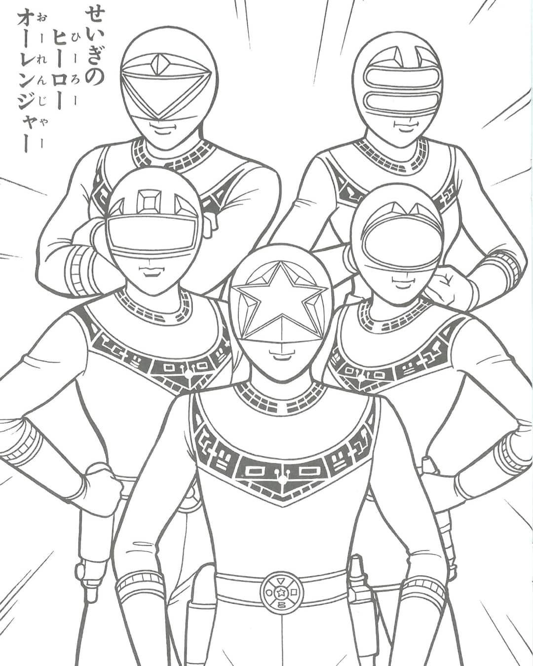 Power Rangers Coloring Pages Printable