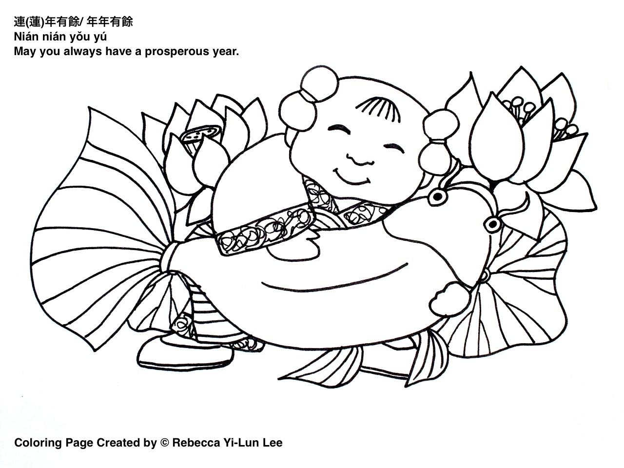 Printable Chinese Coloring Pages
