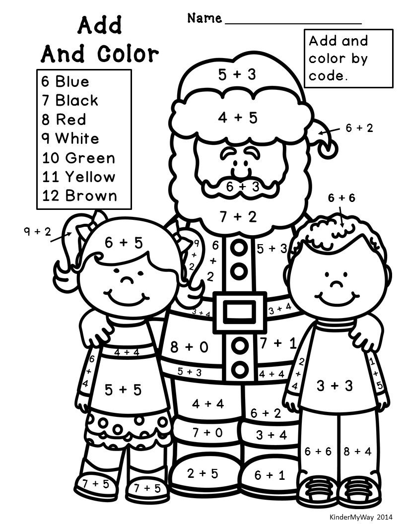 Christmas Math Coloring Worksheets Coloring Pages