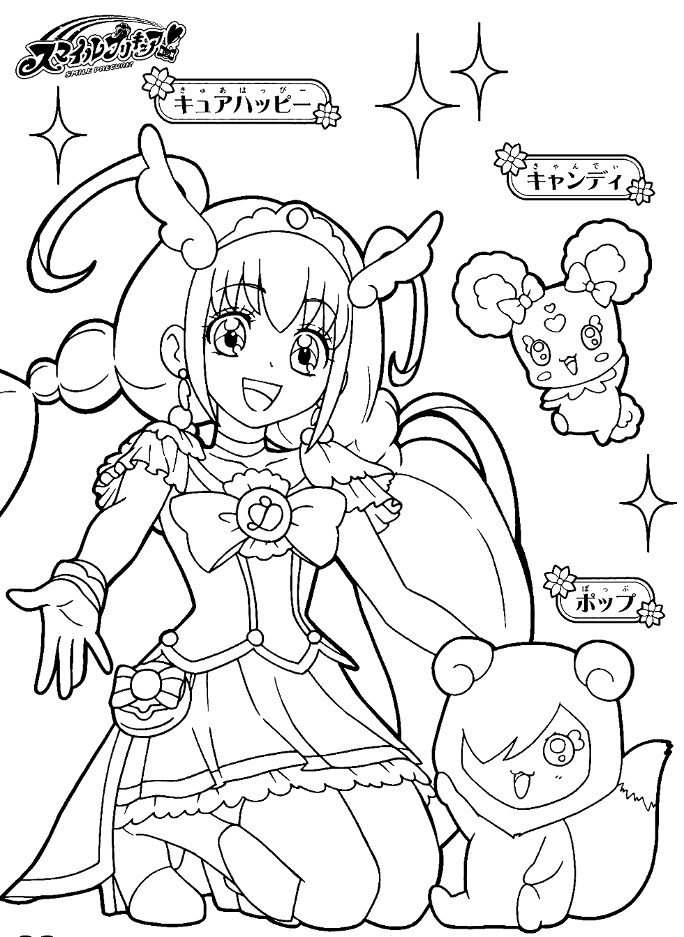 Emily Glitter Force Coloring Page Free Printable Coloring Pages