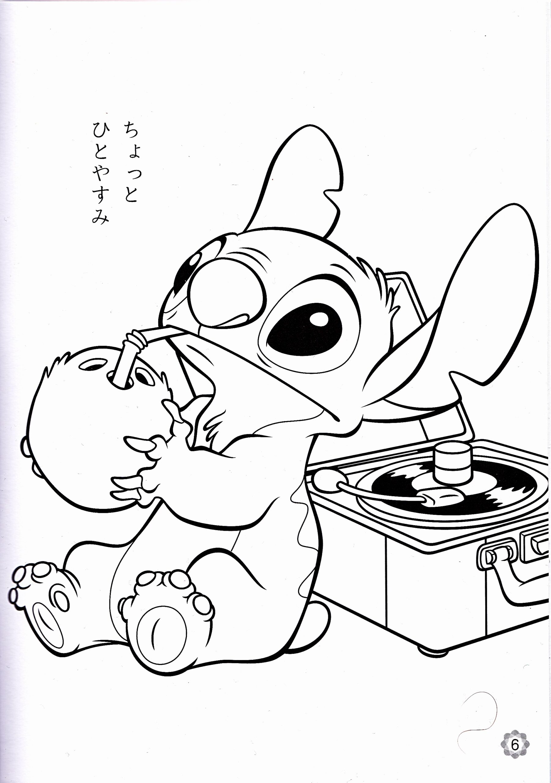 Printable Character Coloring Pages