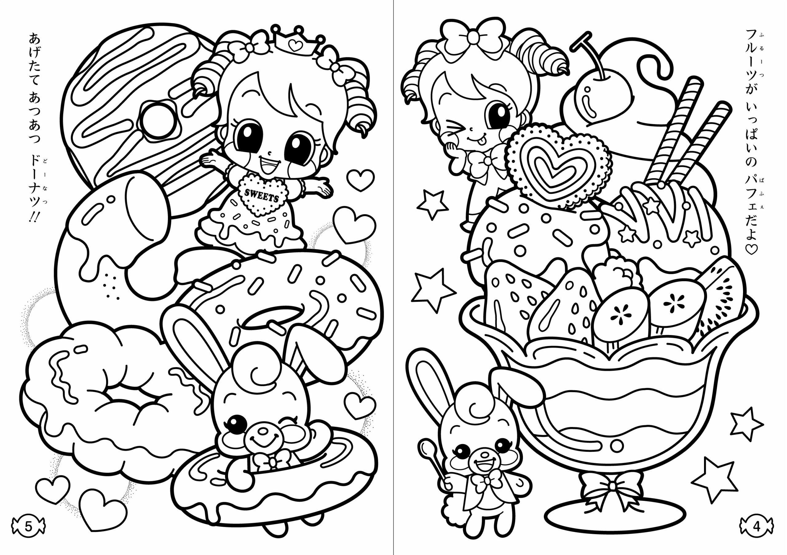 Kawaii Cat Coloring Pages At GetColorings Free Printable Colorings Pages To Print And Color