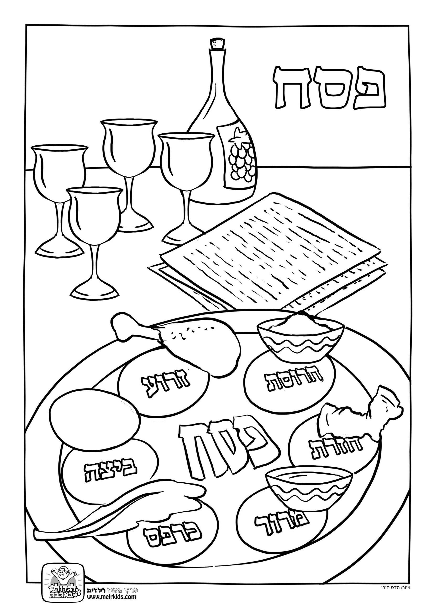 Passover Drawing At GetDrawings Free Download