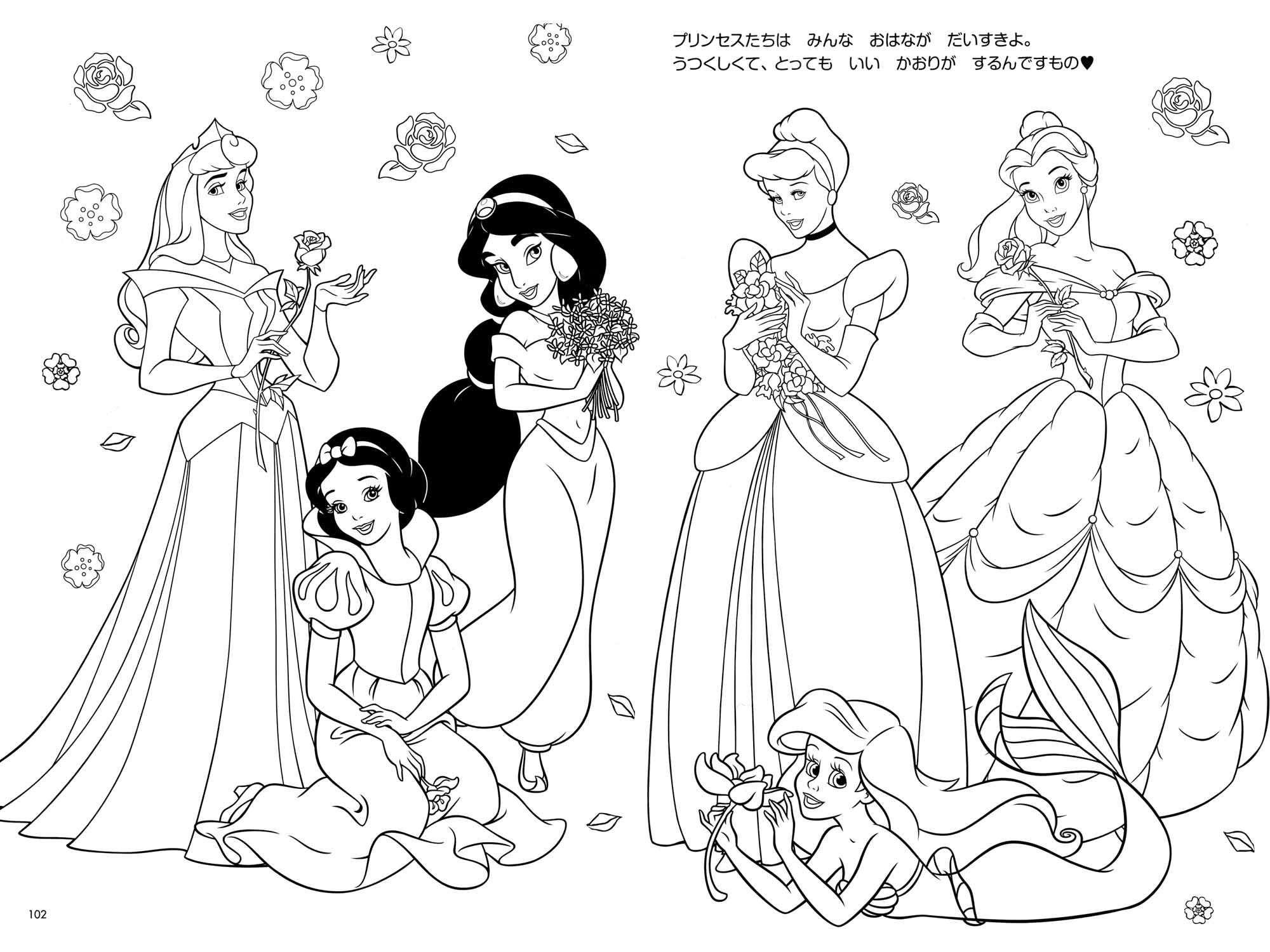 Princess Printable Coloring Pages