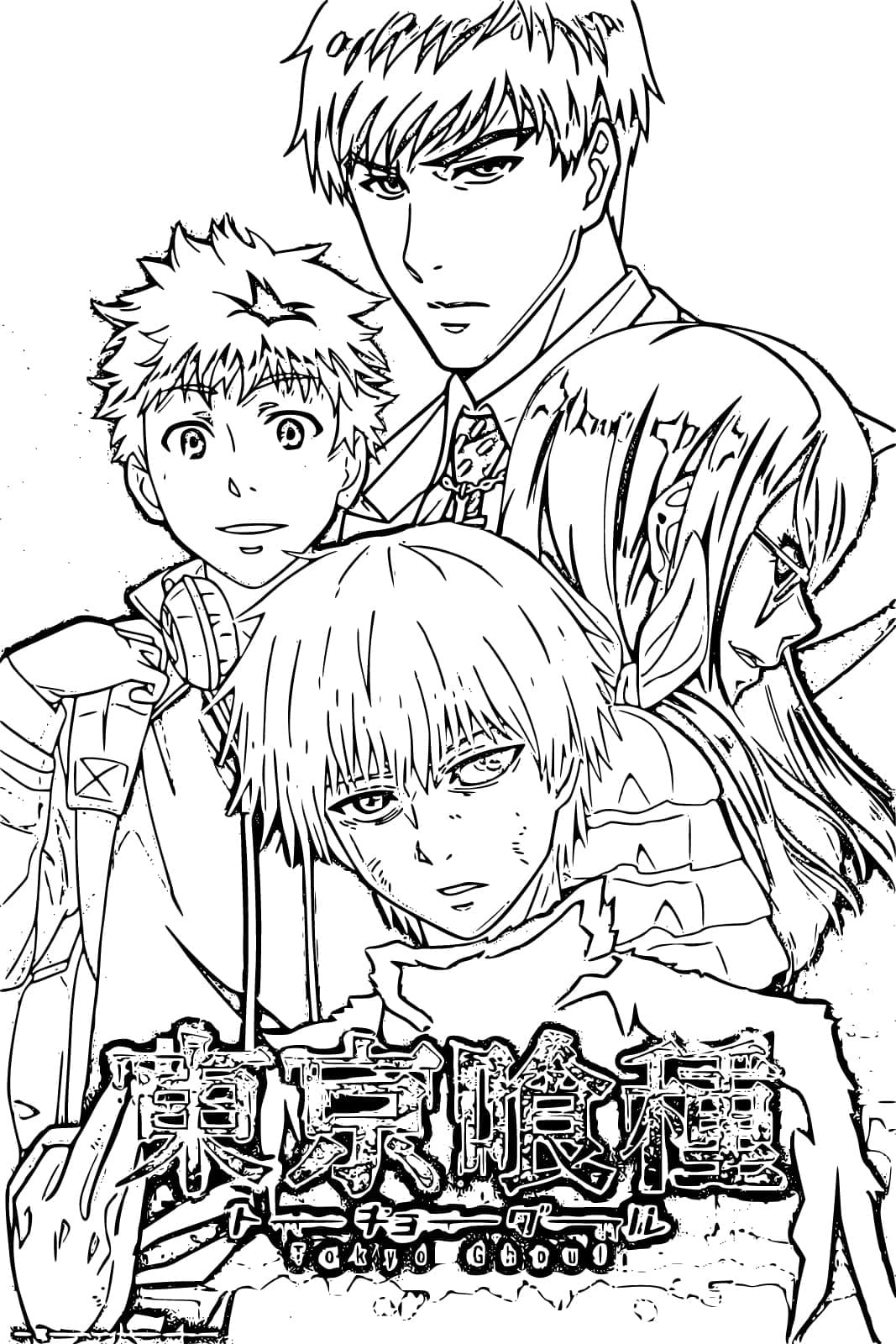 Printable Tokyo Ghoul Coloring Pages Anime Coloring Pages