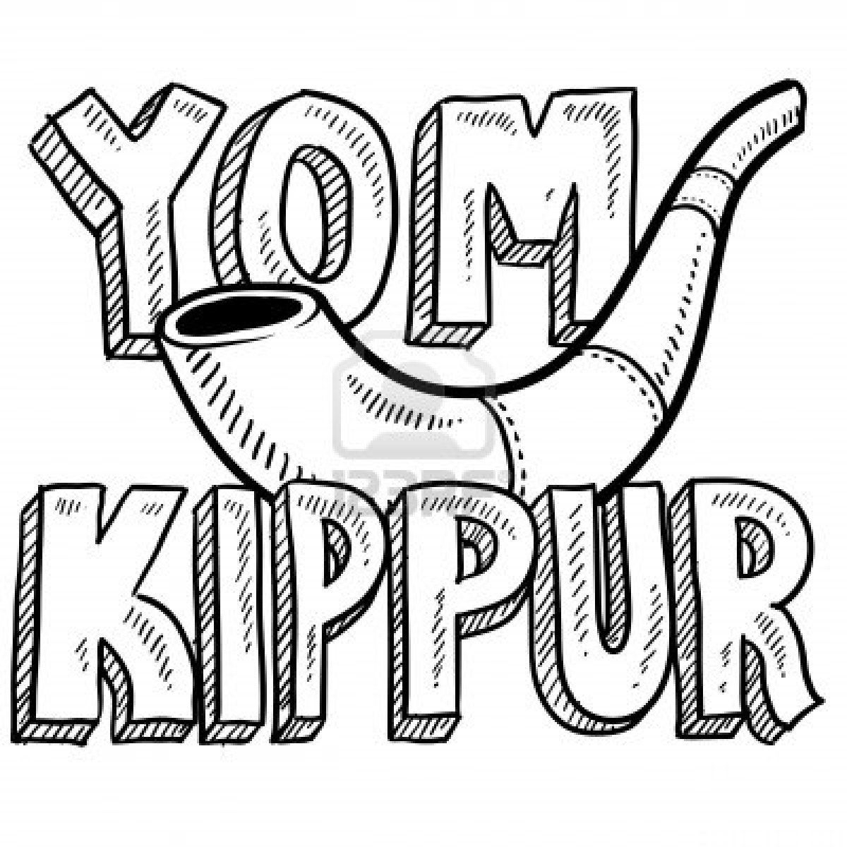 Printable Yom Kippur Coloring Pages Tedy Printable Activities