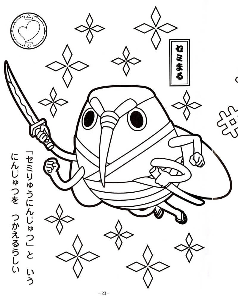 Singcada Yo Kai Watch Coloring Page Free Printable Coloring Pages For Kids