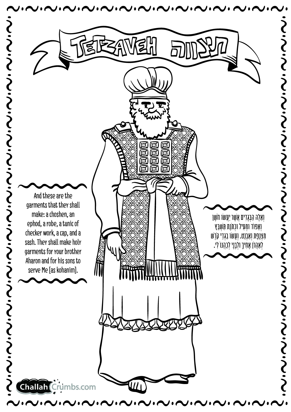 Torah Coloring Pages At GetColorings Free Printable Colorings Pages To Print And Color