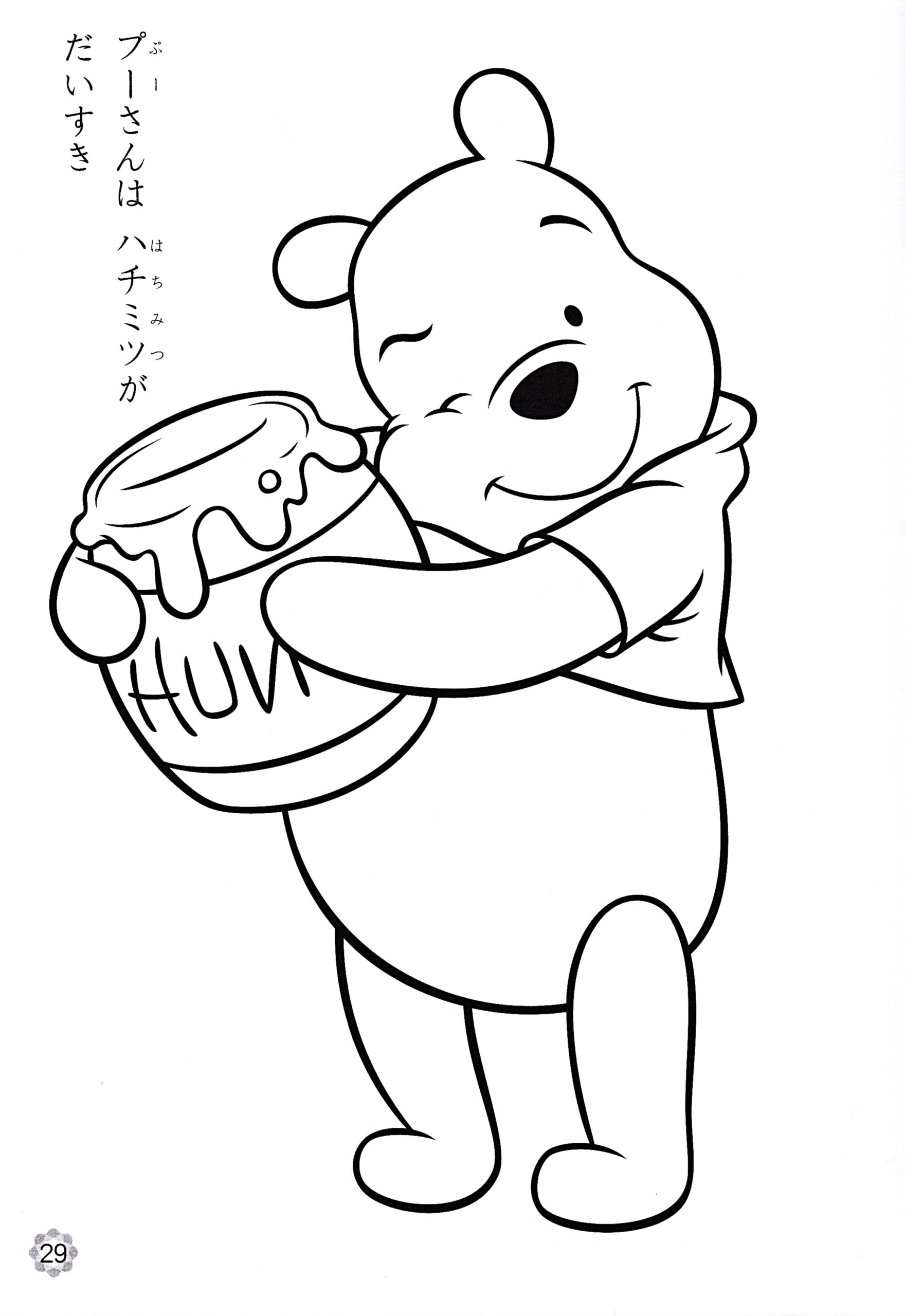 Walt Disney Character Coloring Pages Coloring Pages